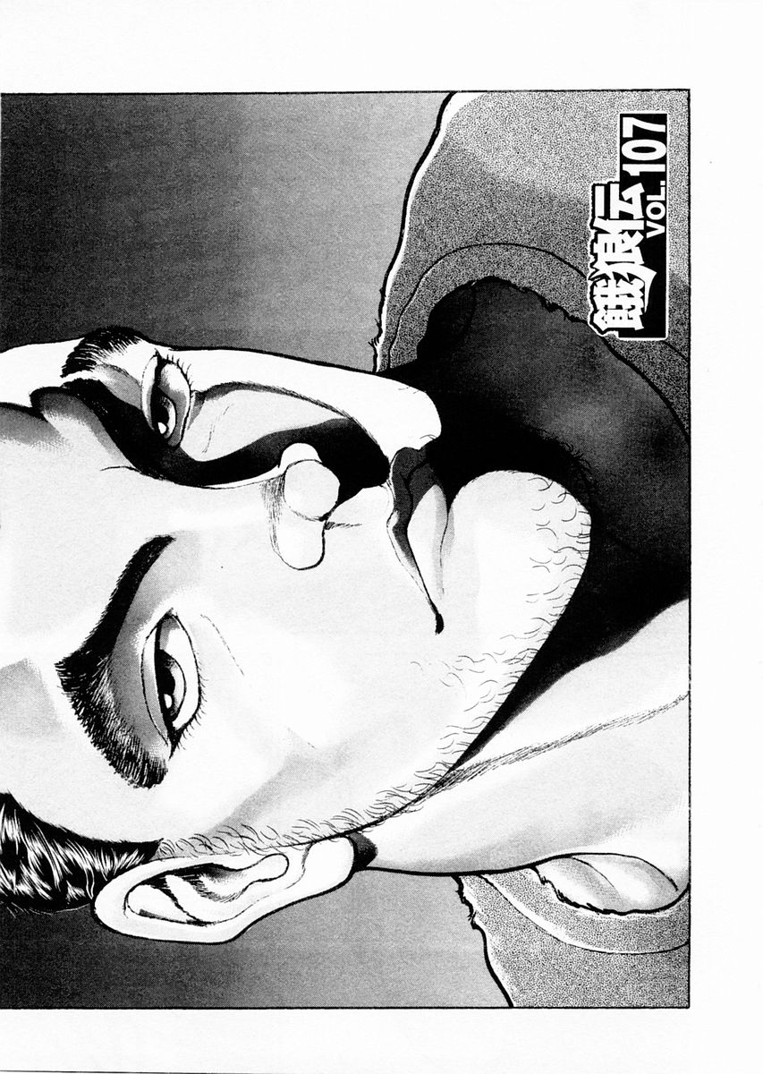 第107话0