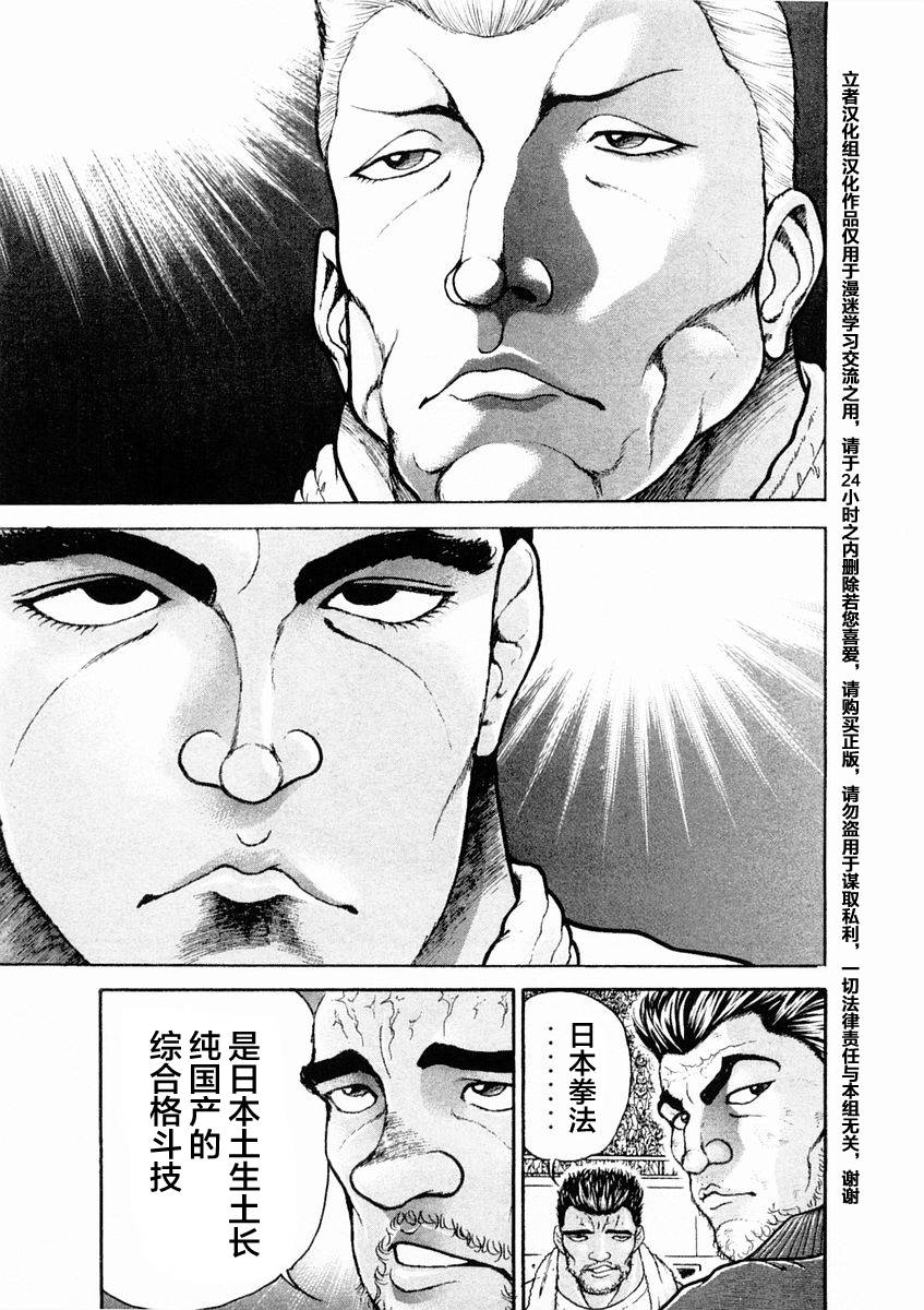 第127话2