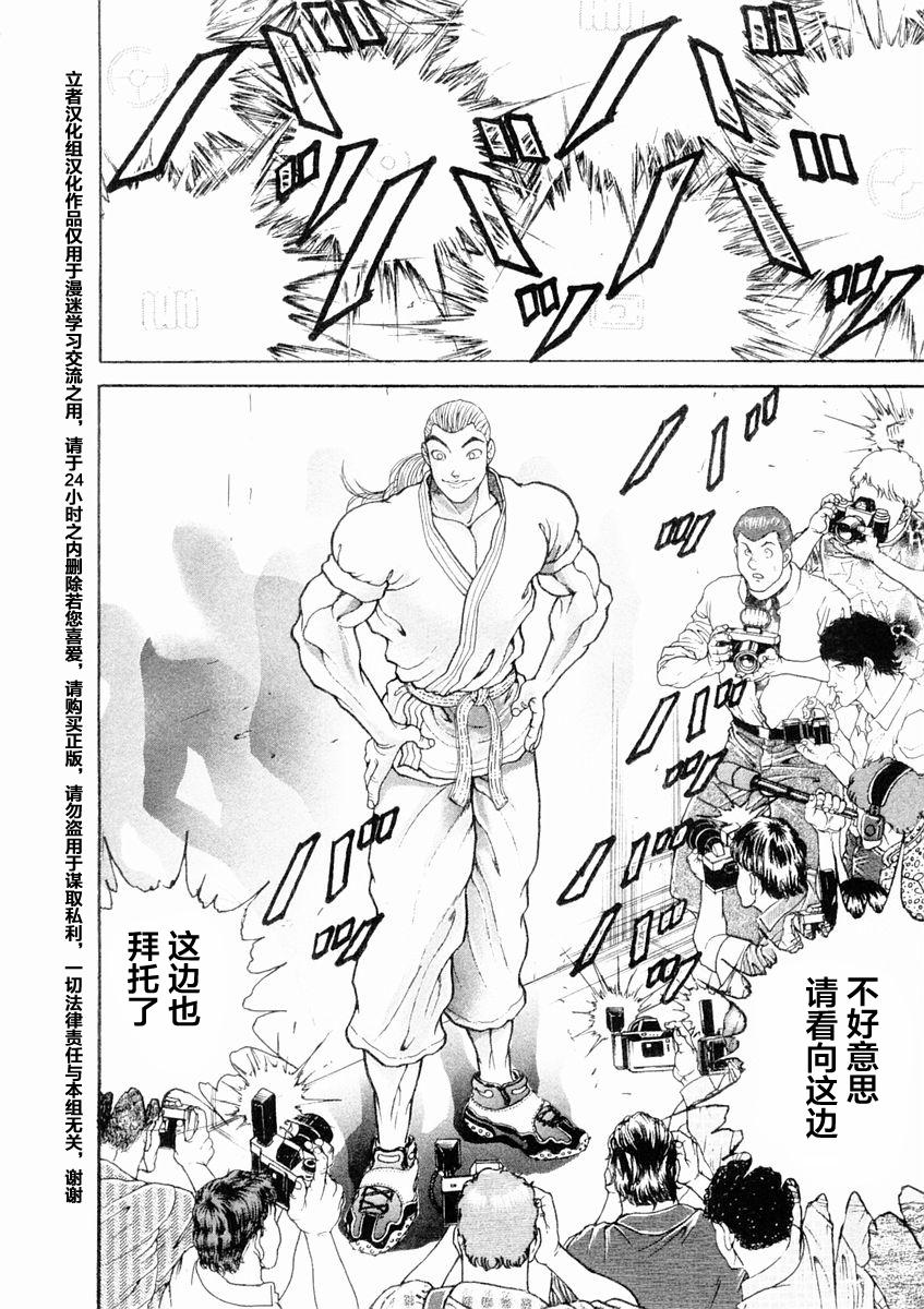 第126话1