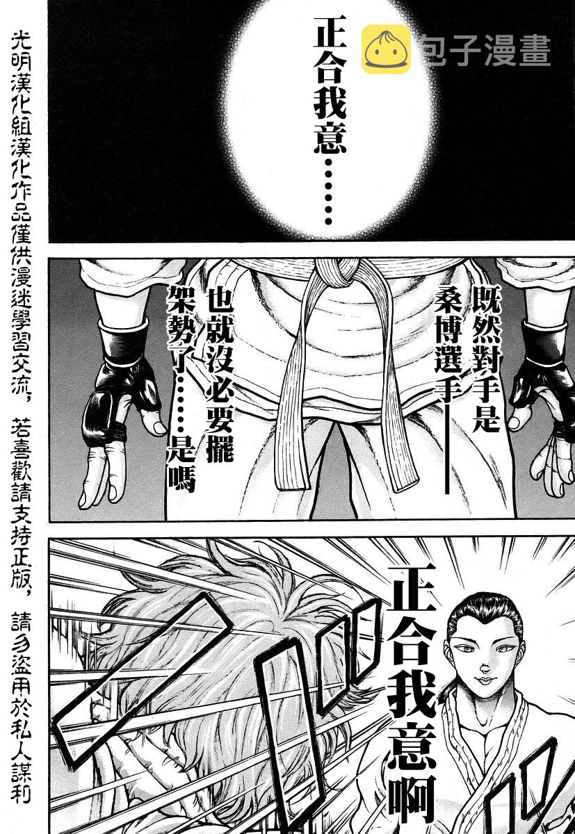 第160话1