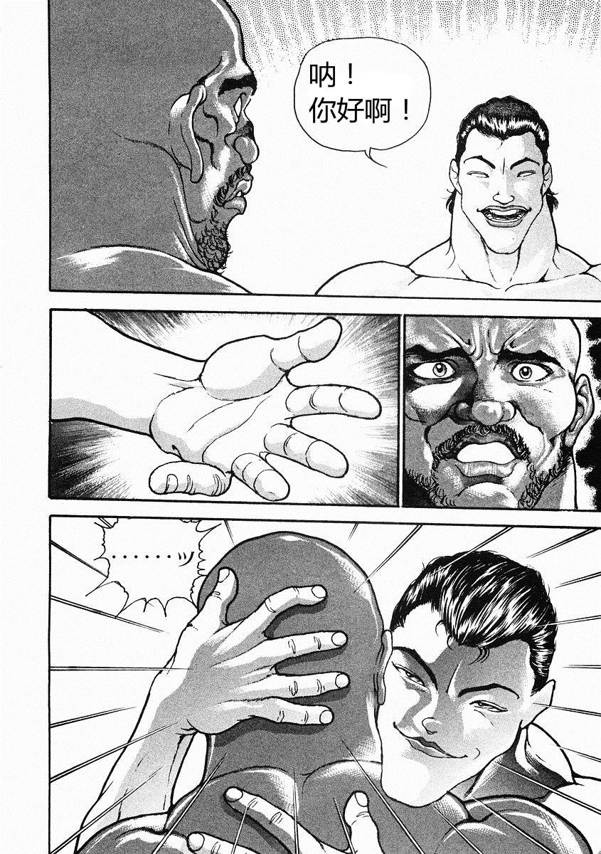 第31话4