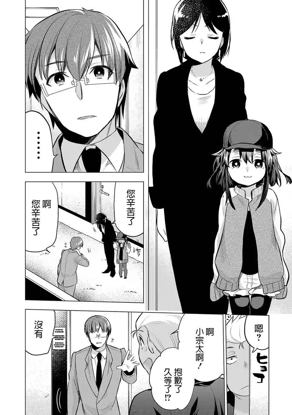 第72话1