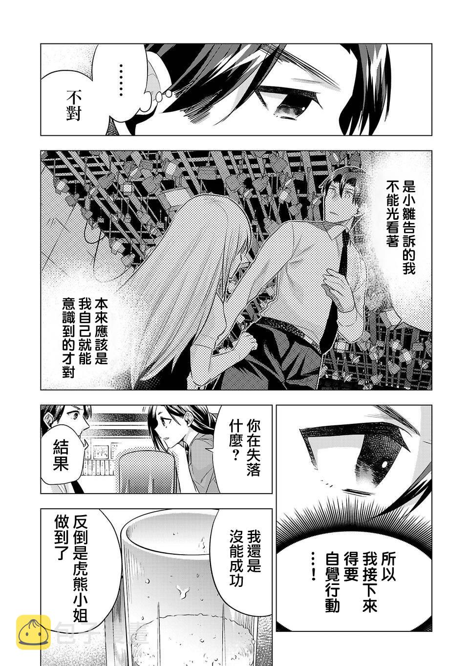 第153话1