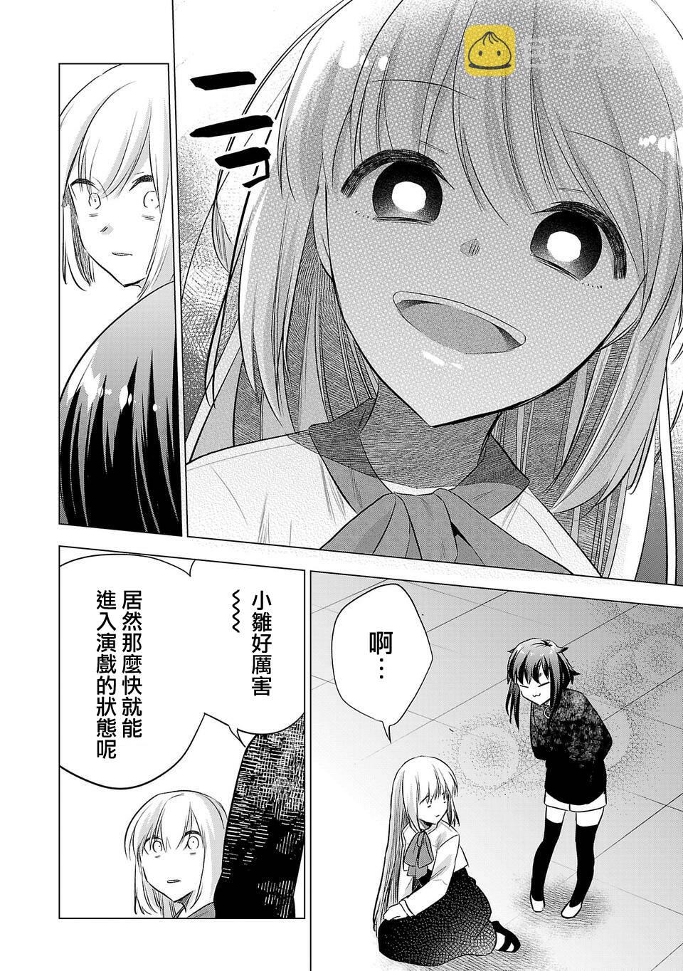 第164话1
