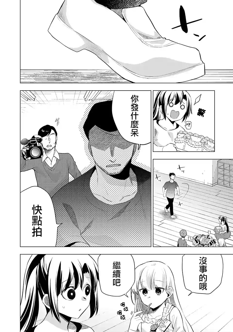 第127话1