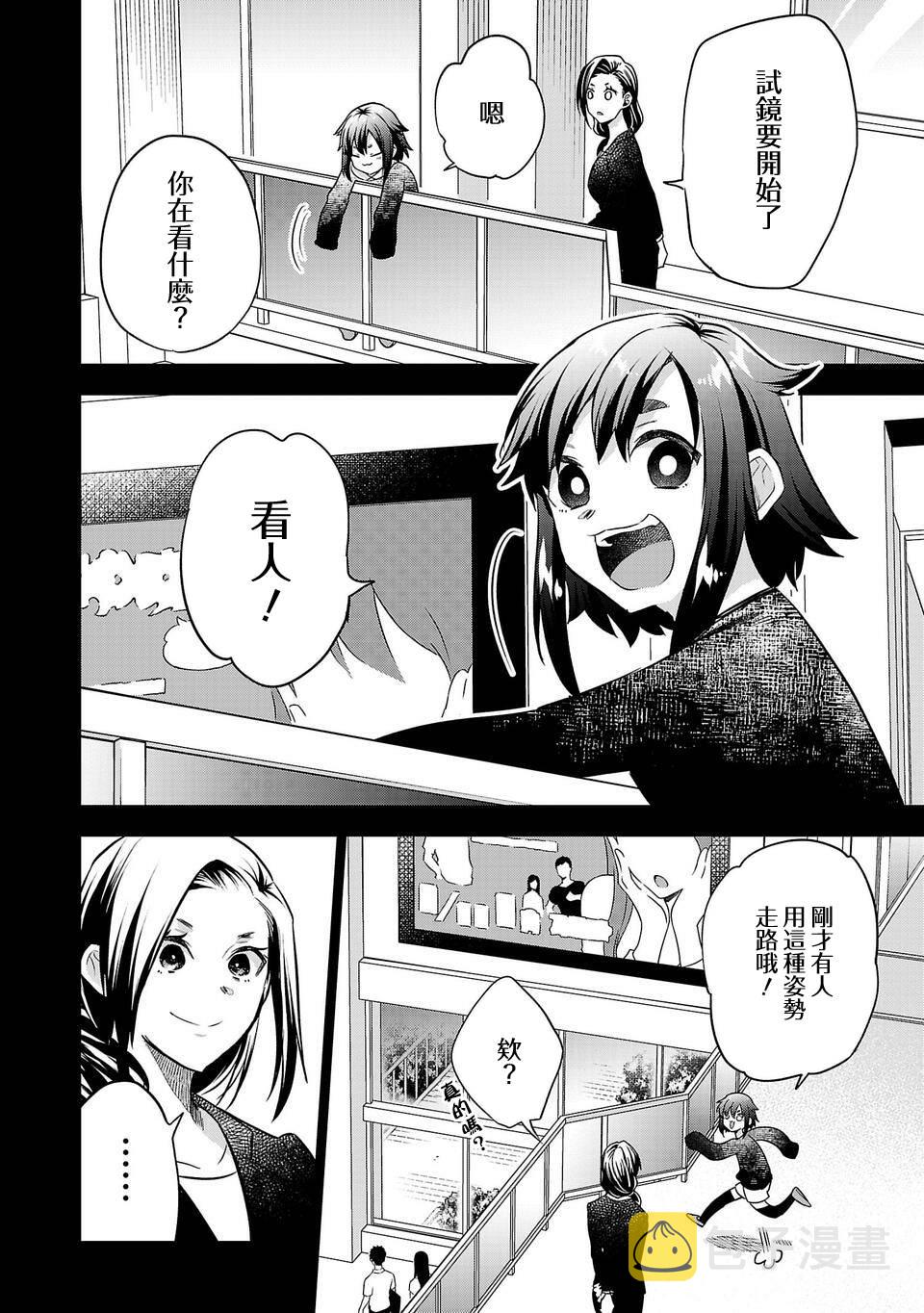 第162话1