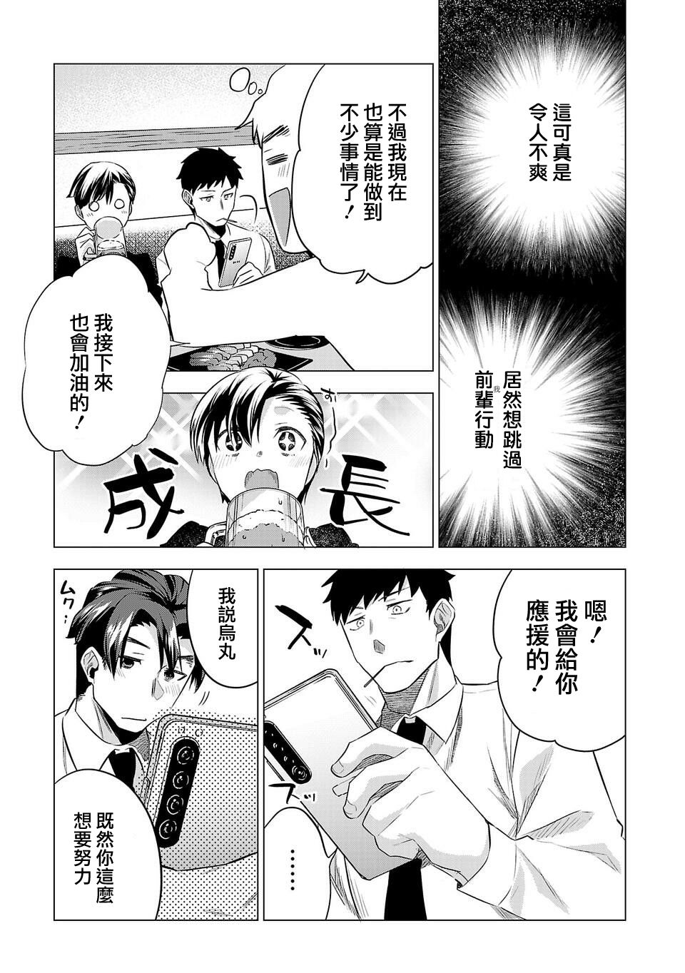 第145话2