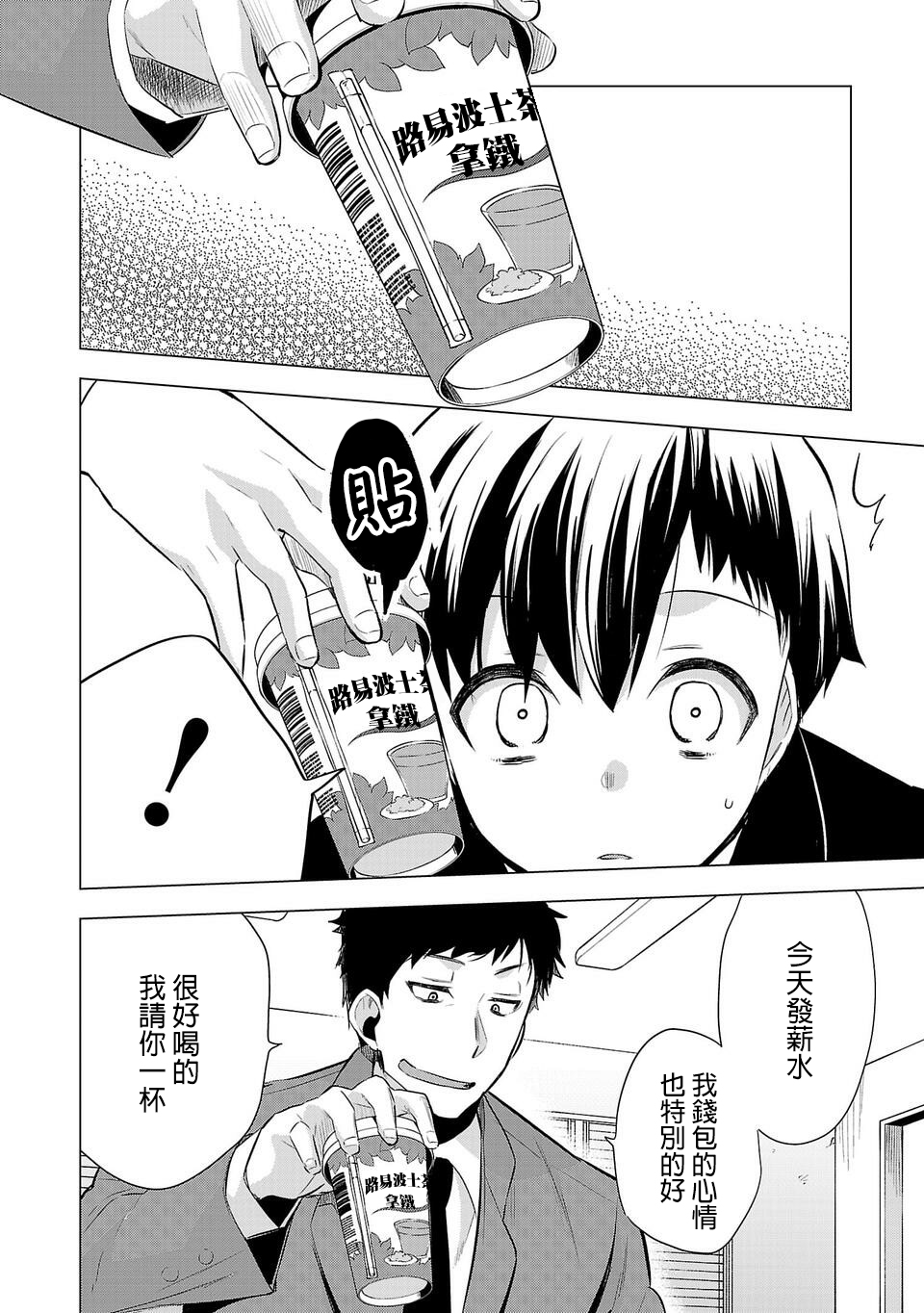 第51话1