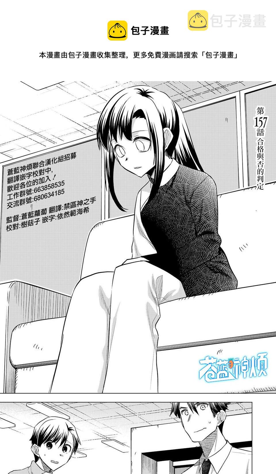 第157话0