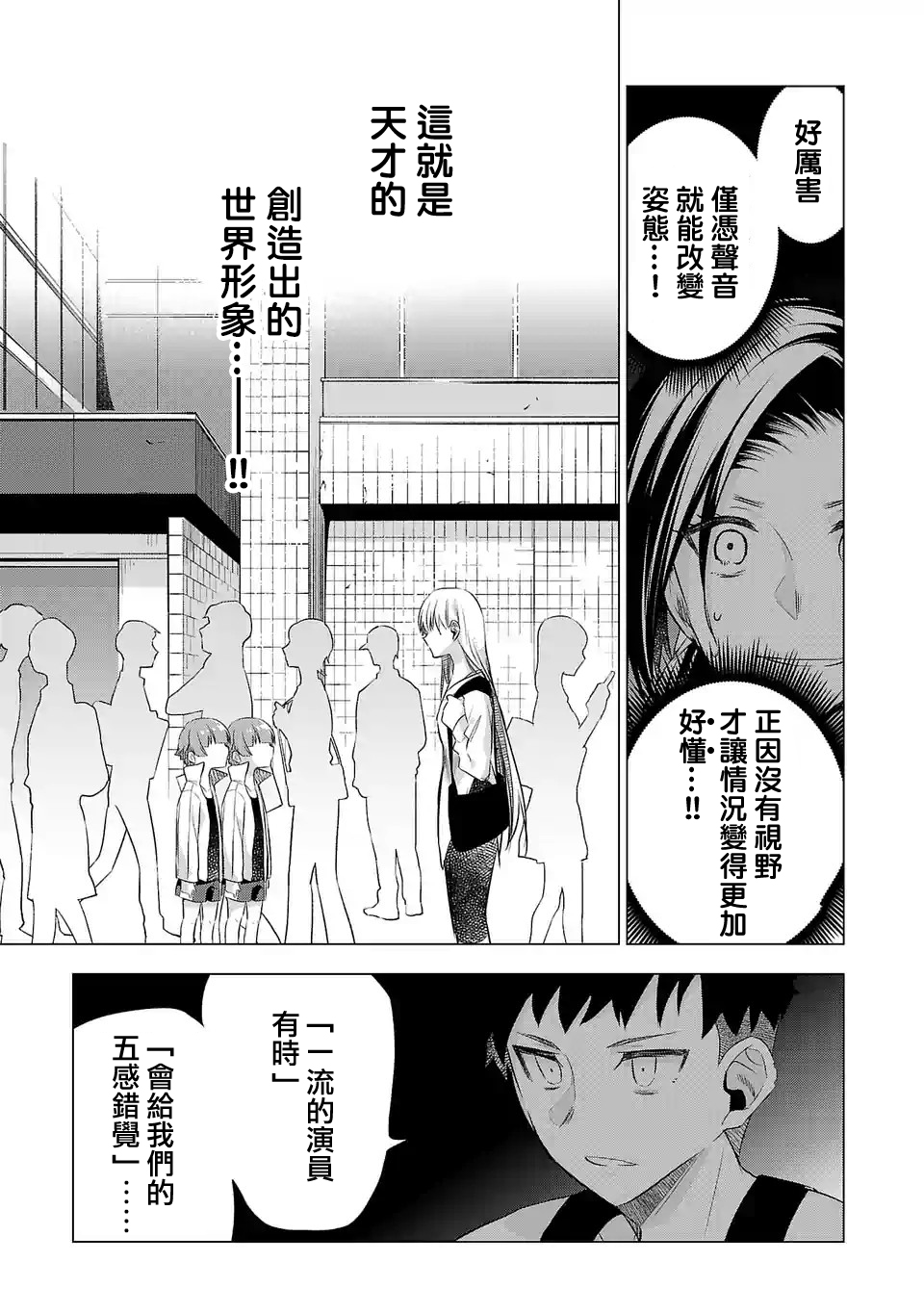 第136话2