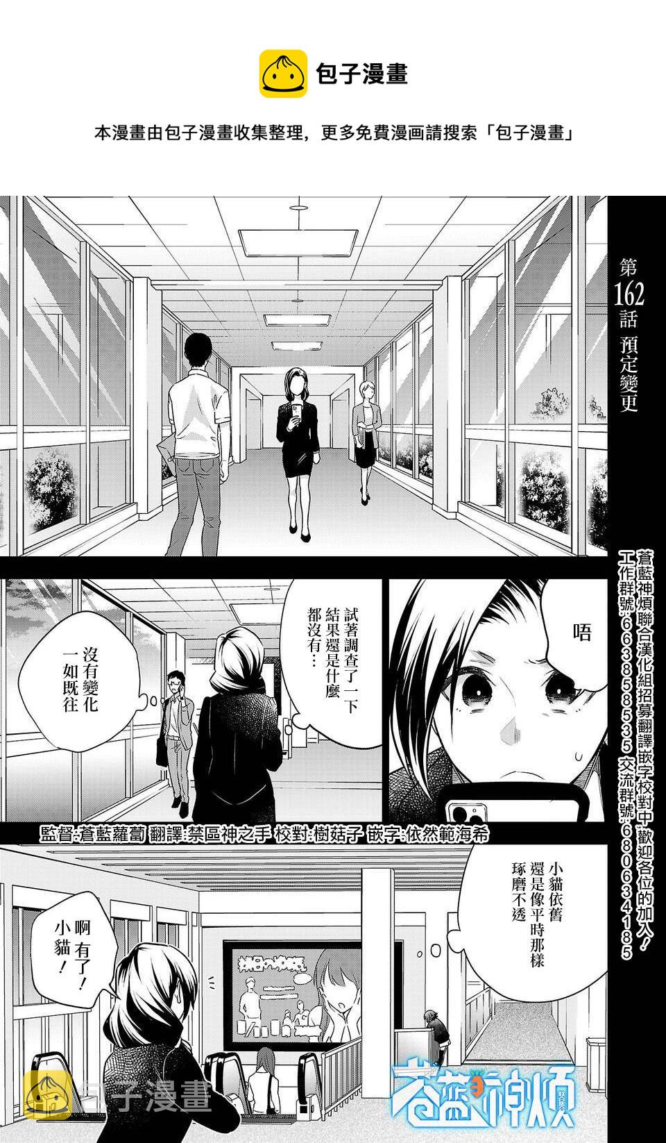 第162话0