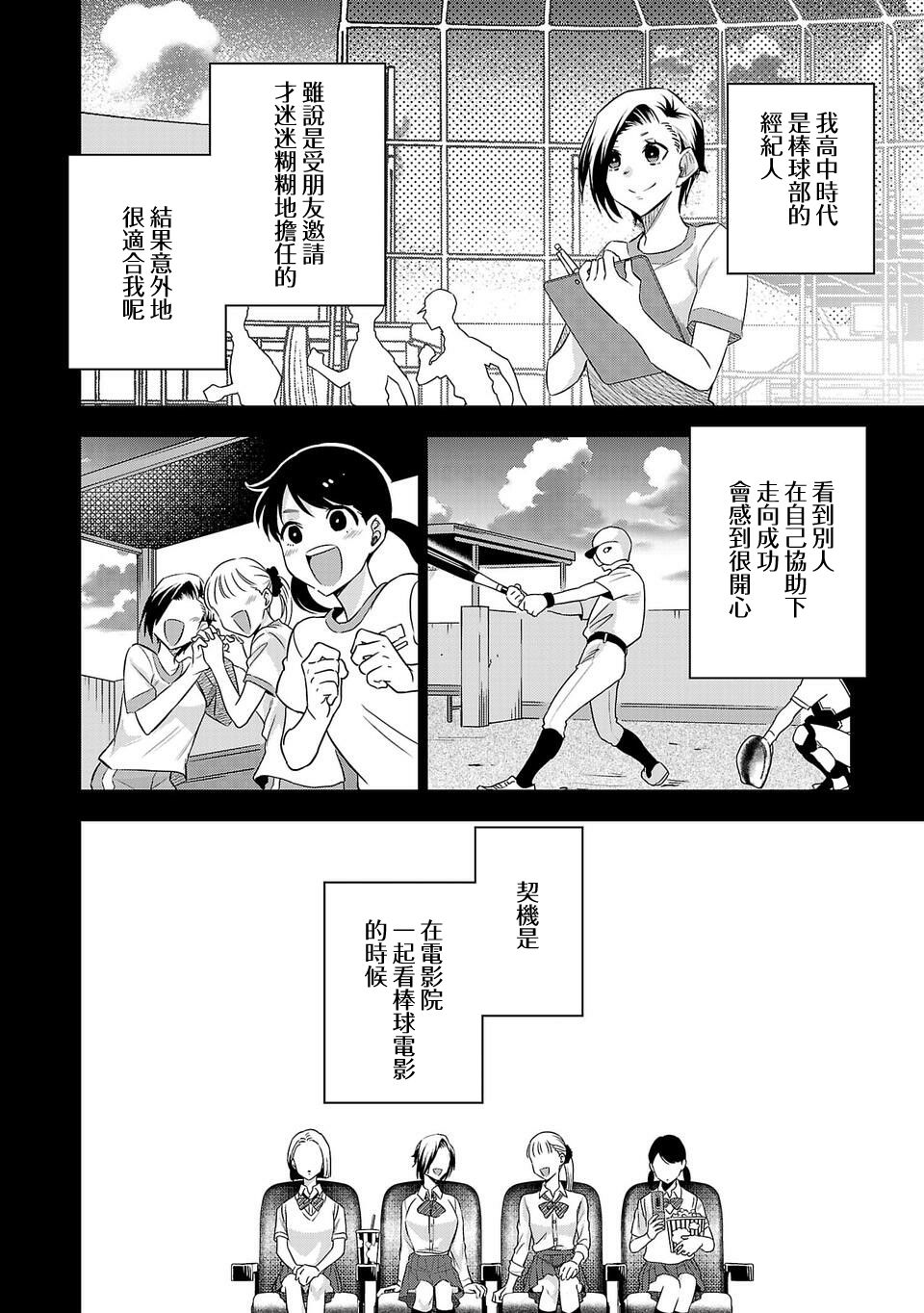 第155话1