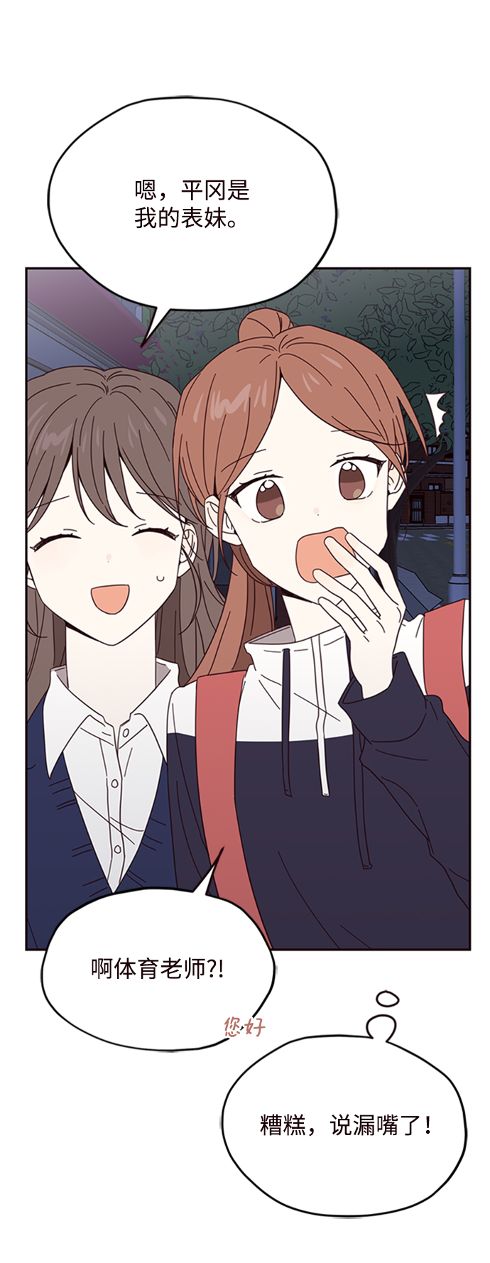第13话3