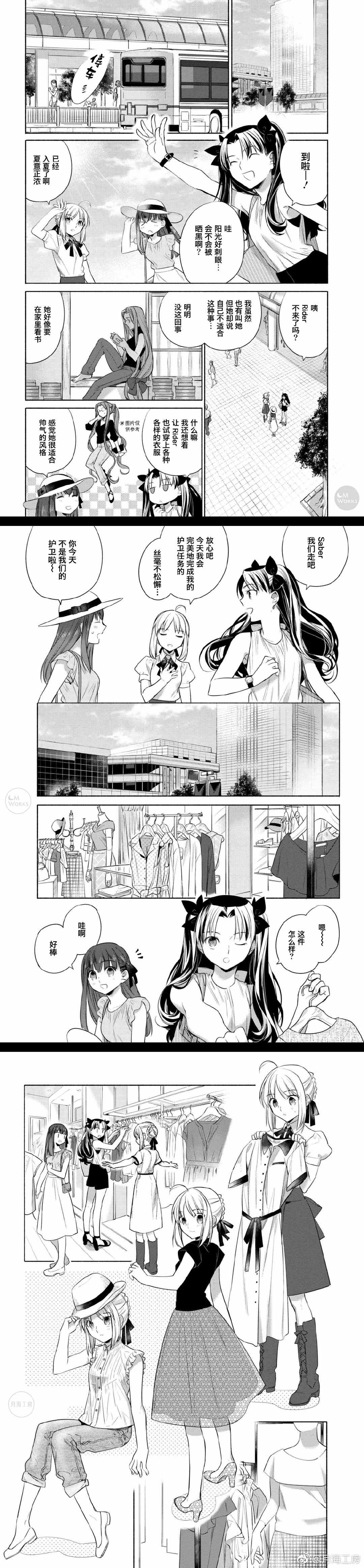 024 煎旗鱼和满是蔬菜的西班牙浓汤3