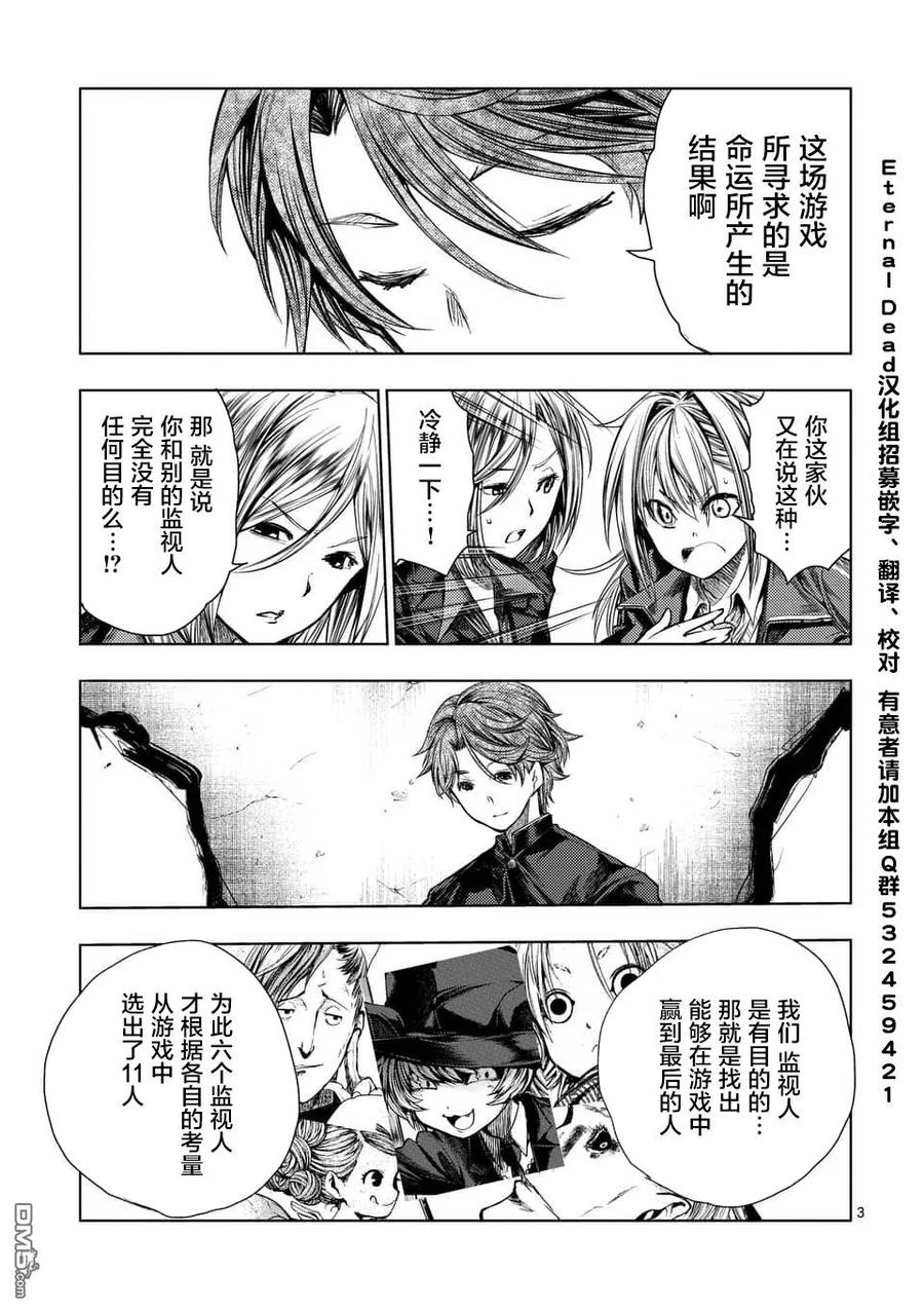 98 希望在这手中2
