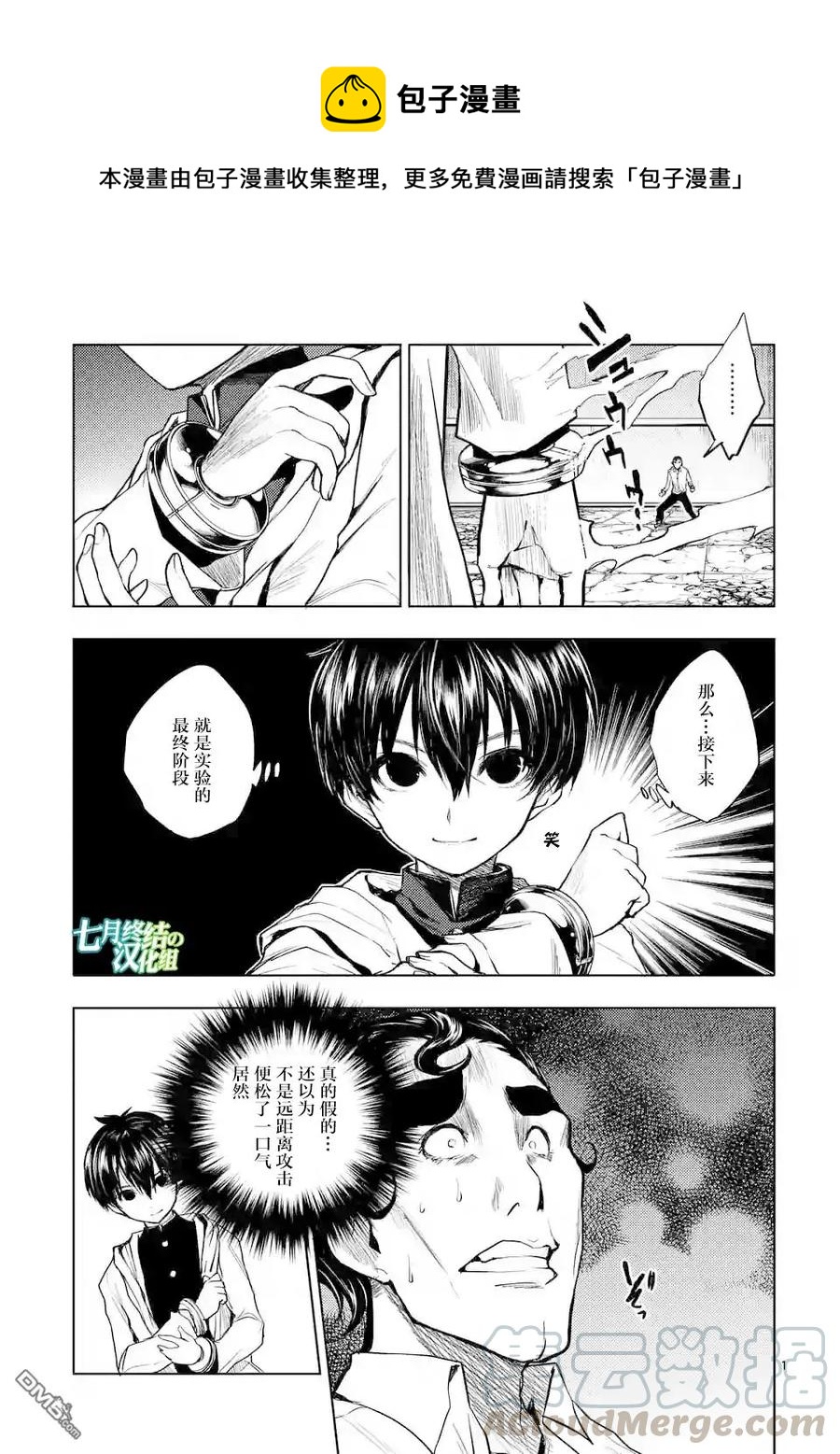 17 我是主角0