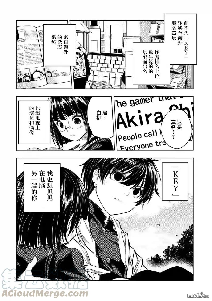 34 搭档3