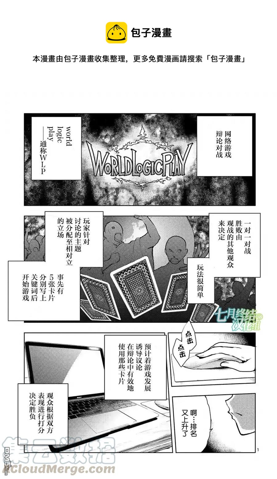34 搭档0