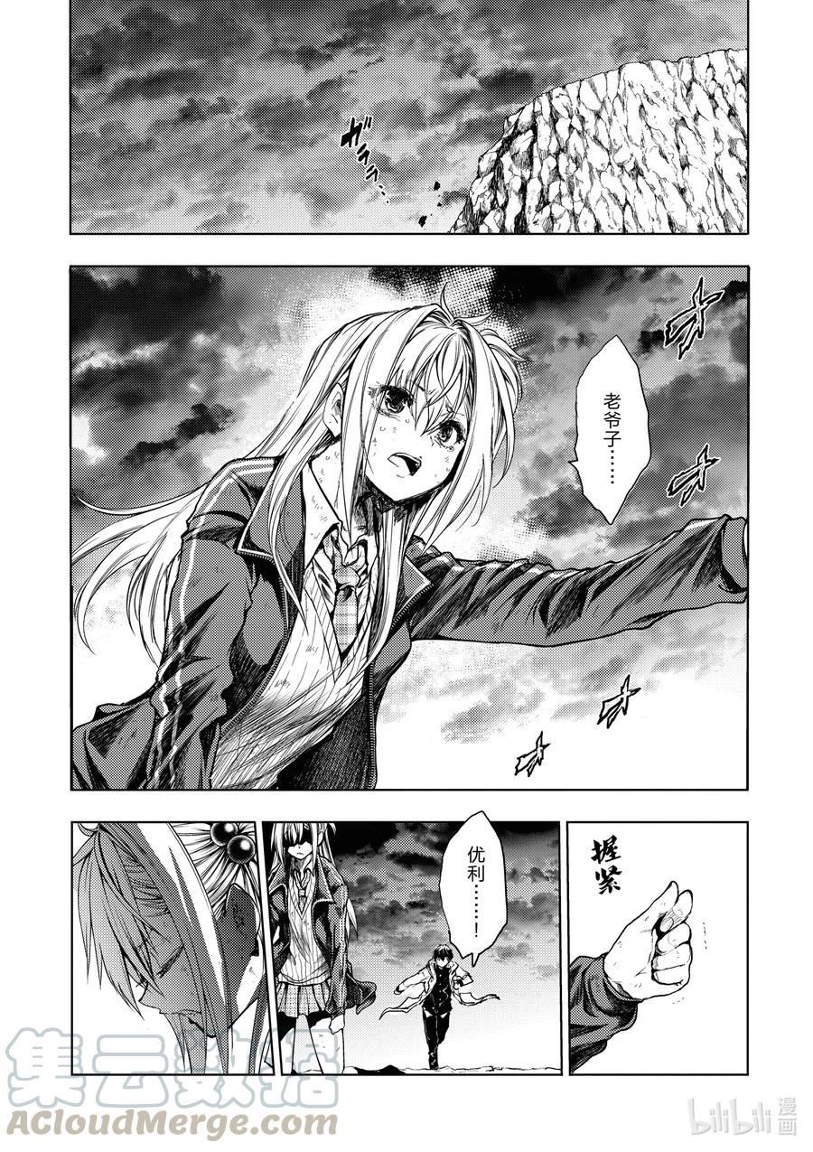 146 1463