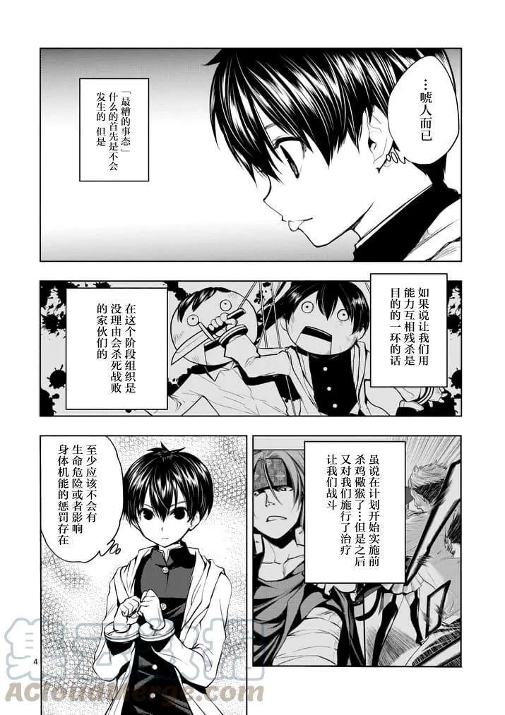 16 实验3