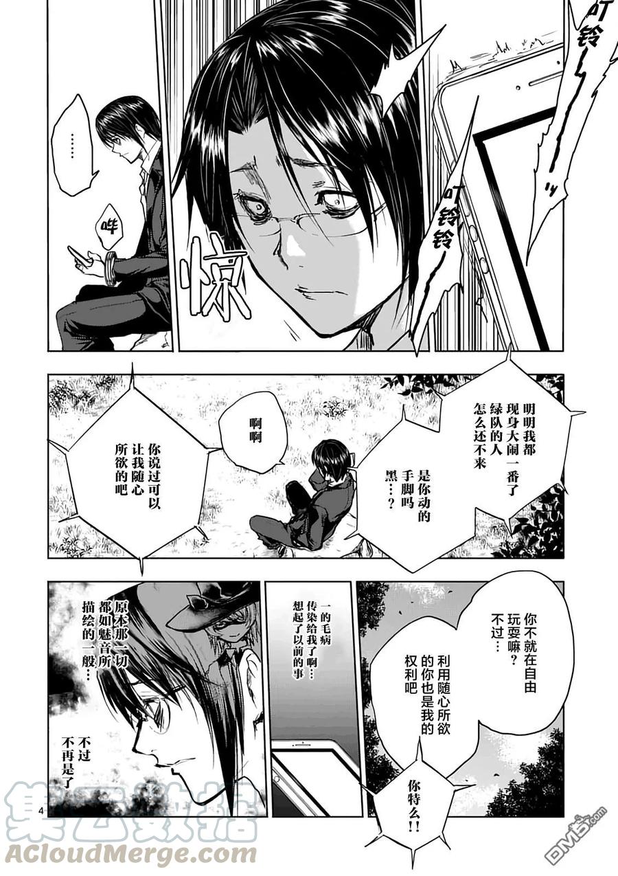45 策略3