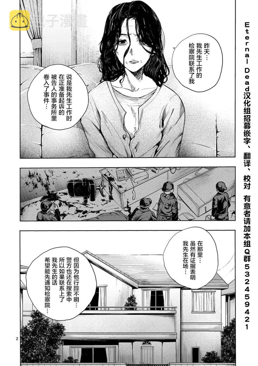 68 临终的口信1