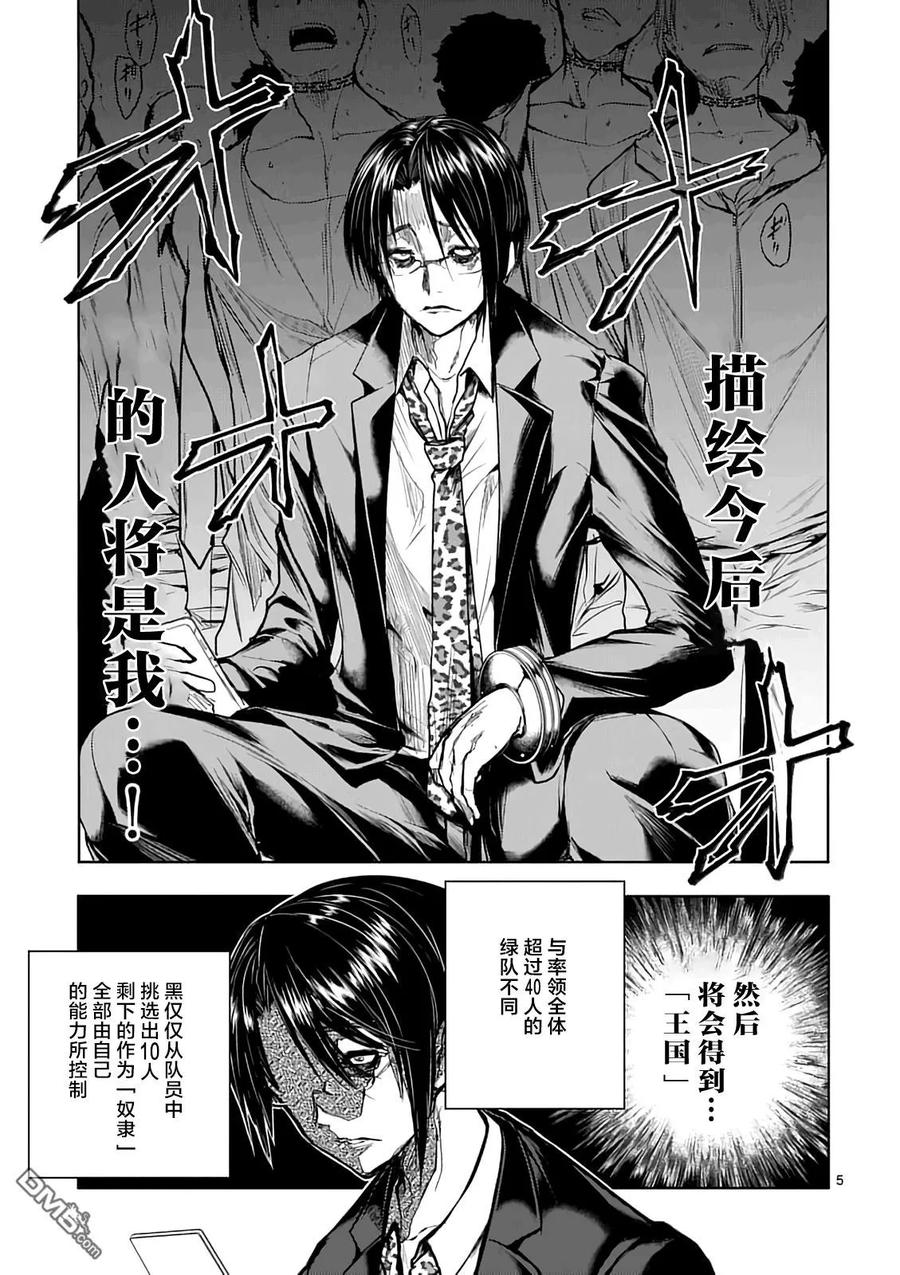 45 策略4