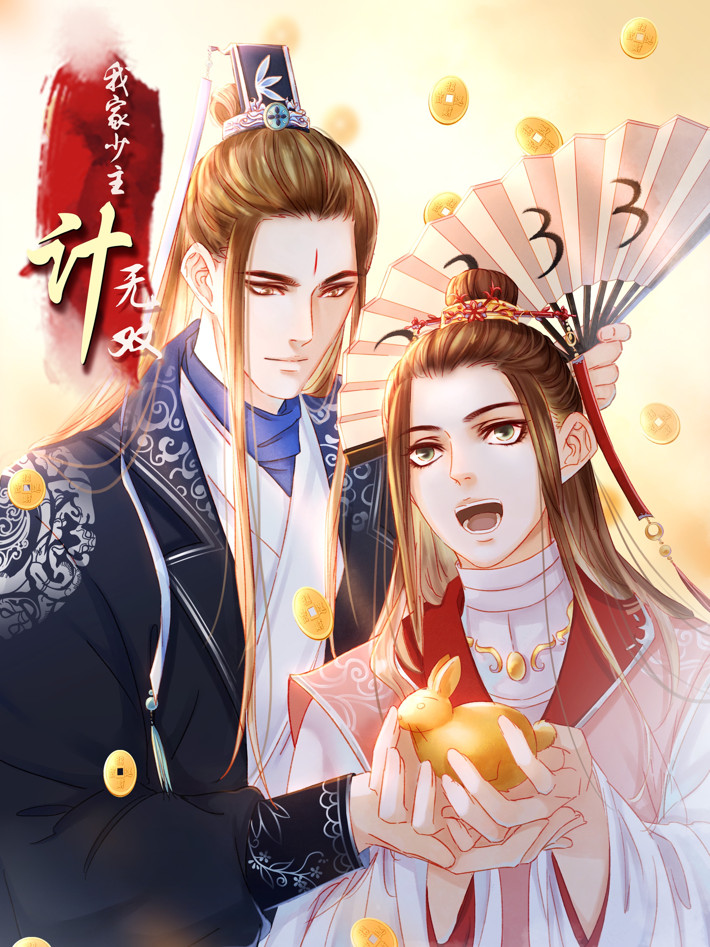 81 疑云3