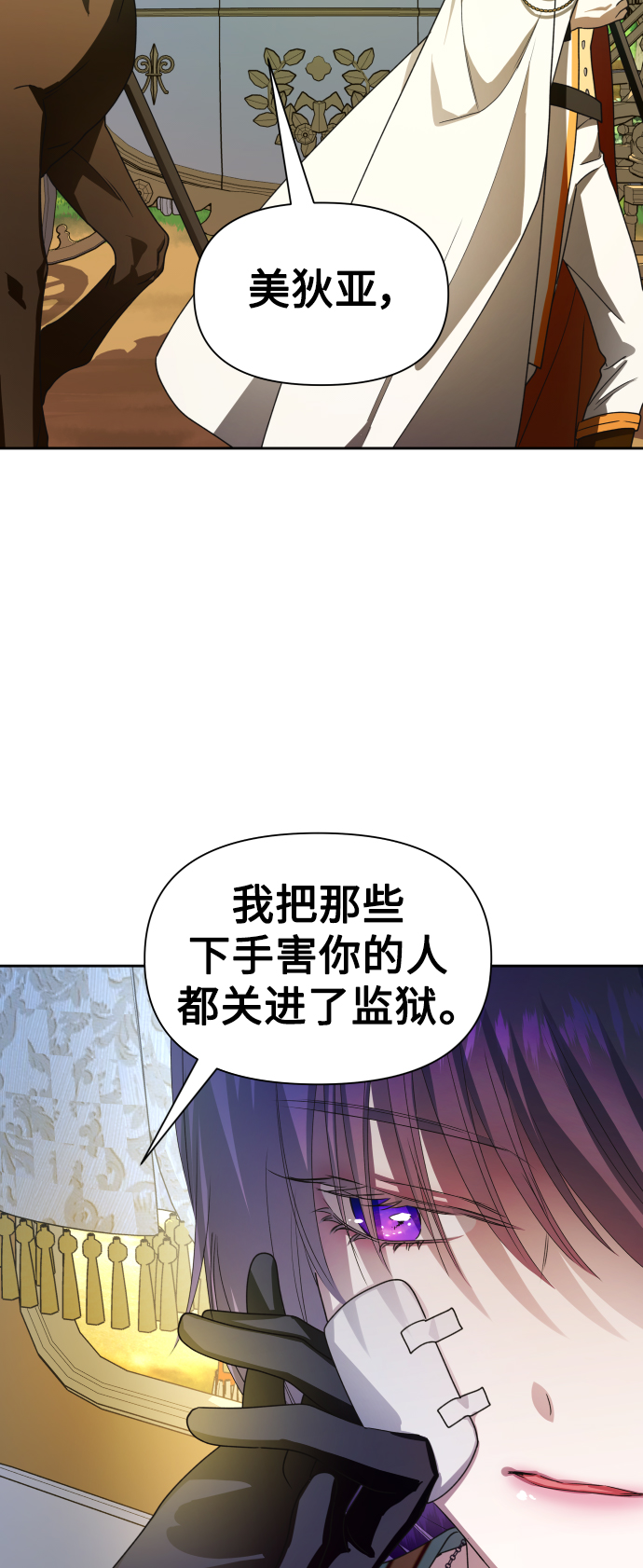 [第73话] 成长2