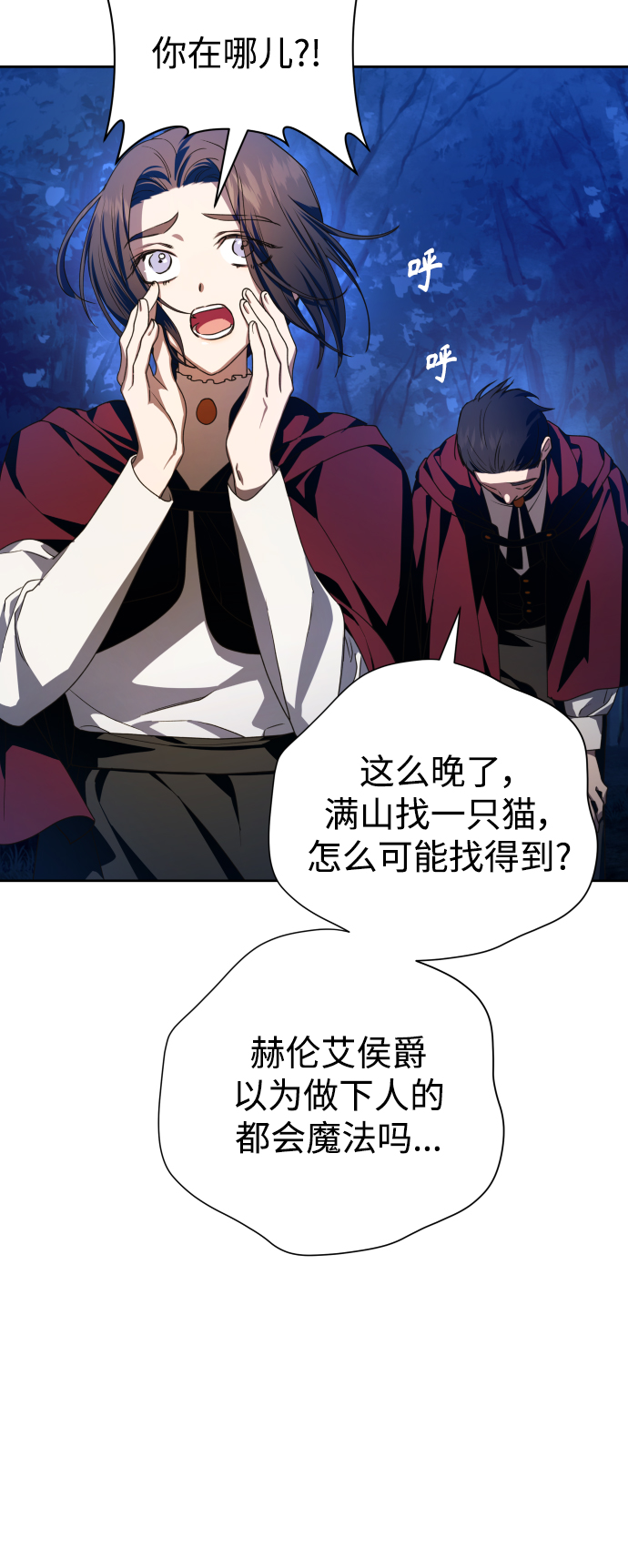 [第64话] 缺1