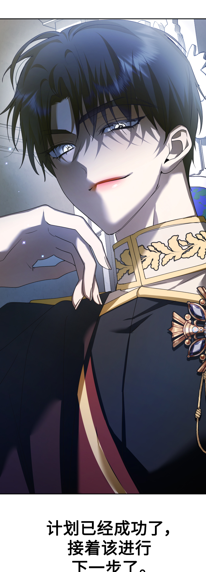 [第125话] 决赛0