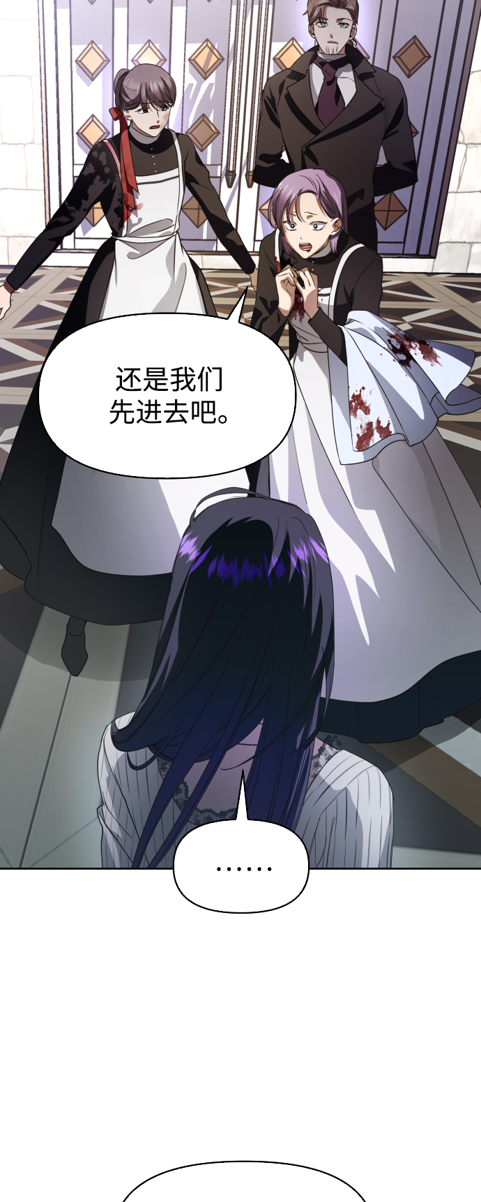 [第43话] 布局1