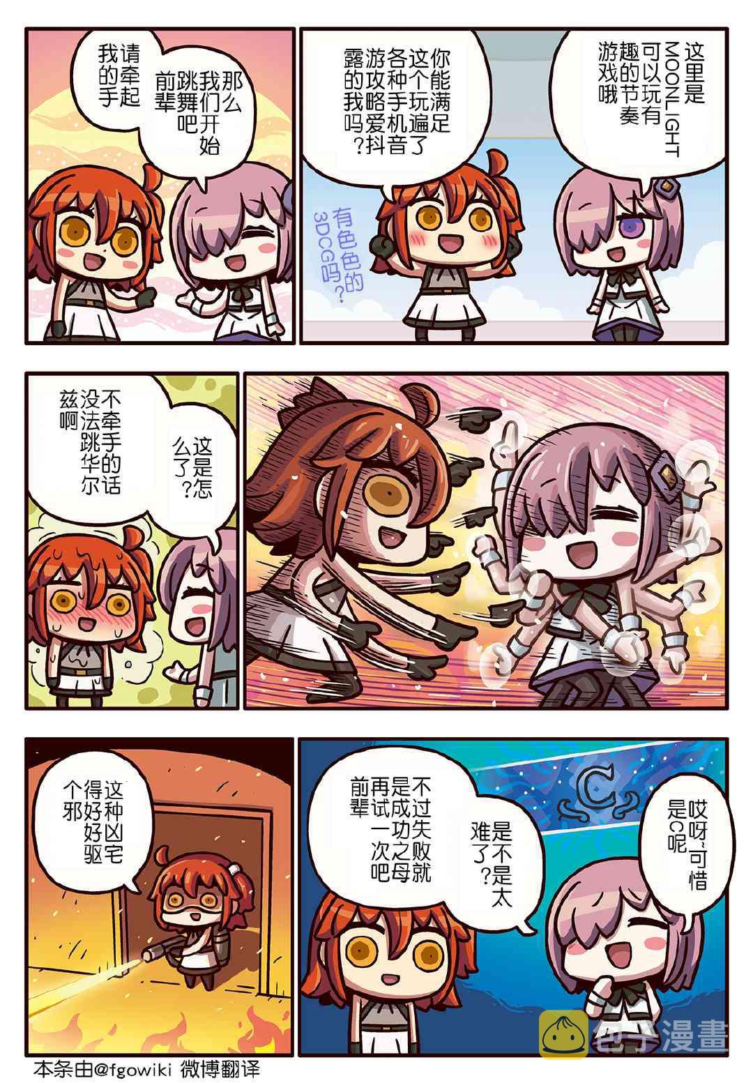 244话0