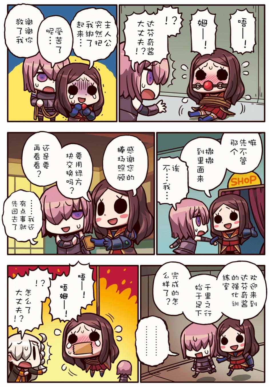 41话0