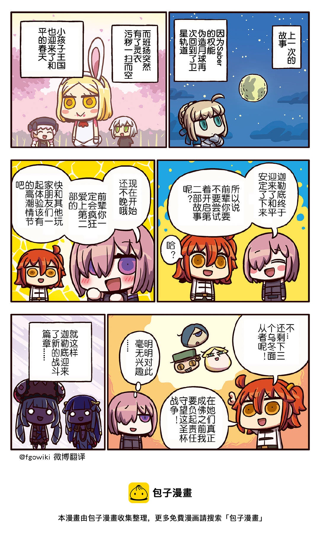 03部157话0