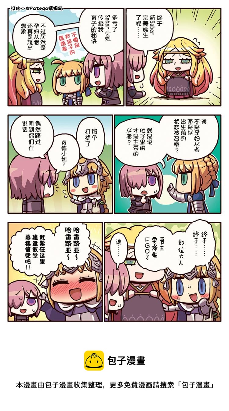 03部89话0