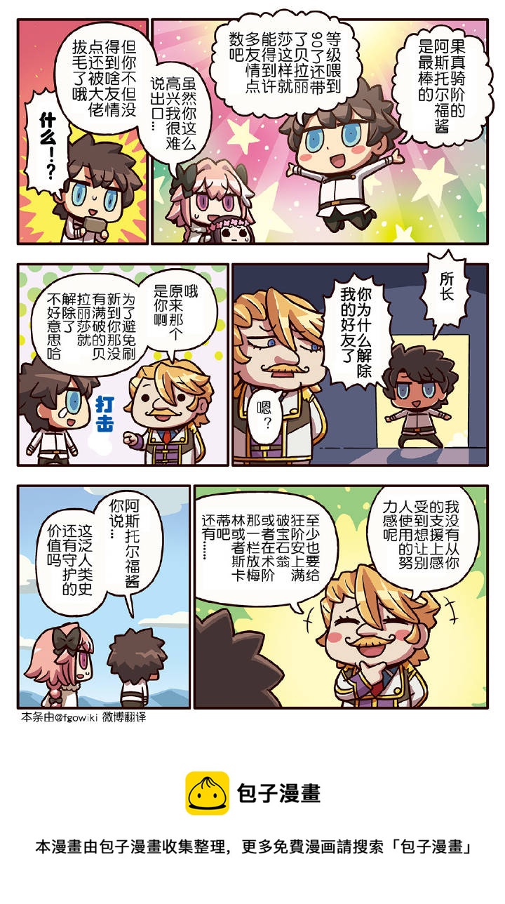 03部136话0