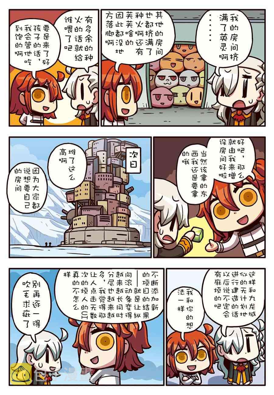 71话0