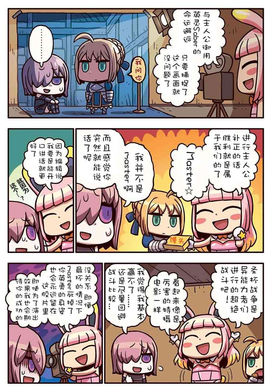 53话0