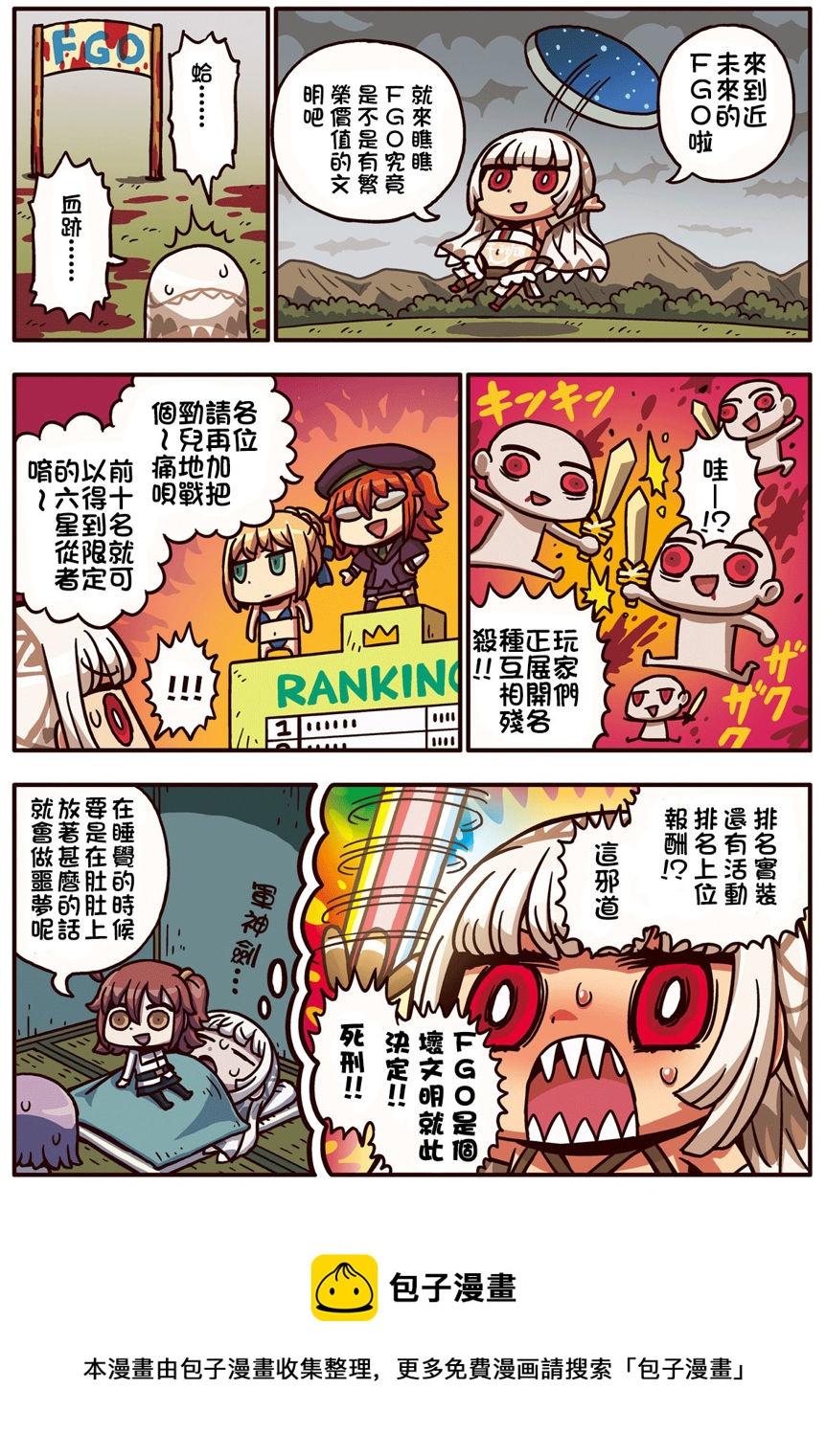 02部24话0
