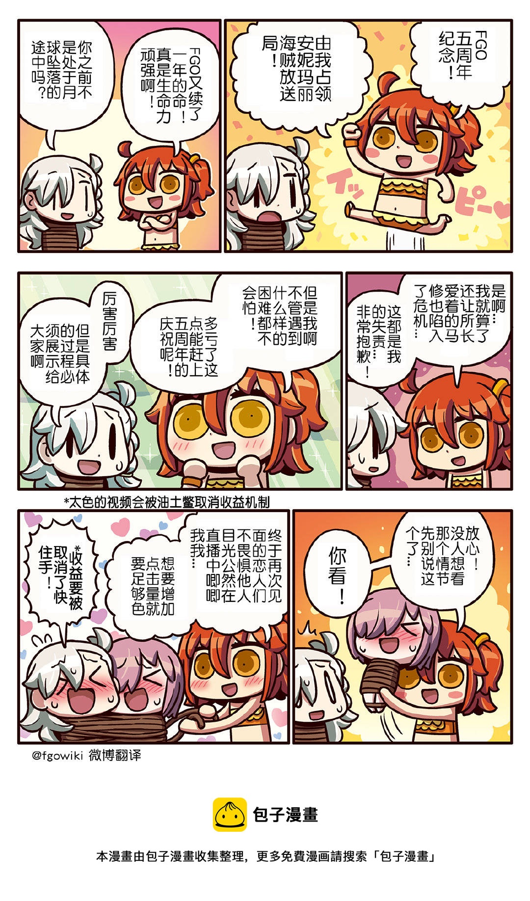 03部155话0