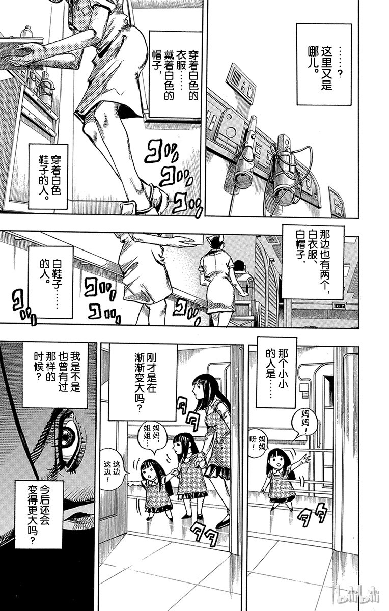 2 软又湿 其12