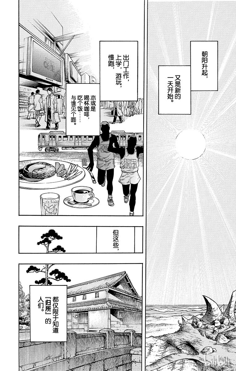 18 [勒索之路]其11
