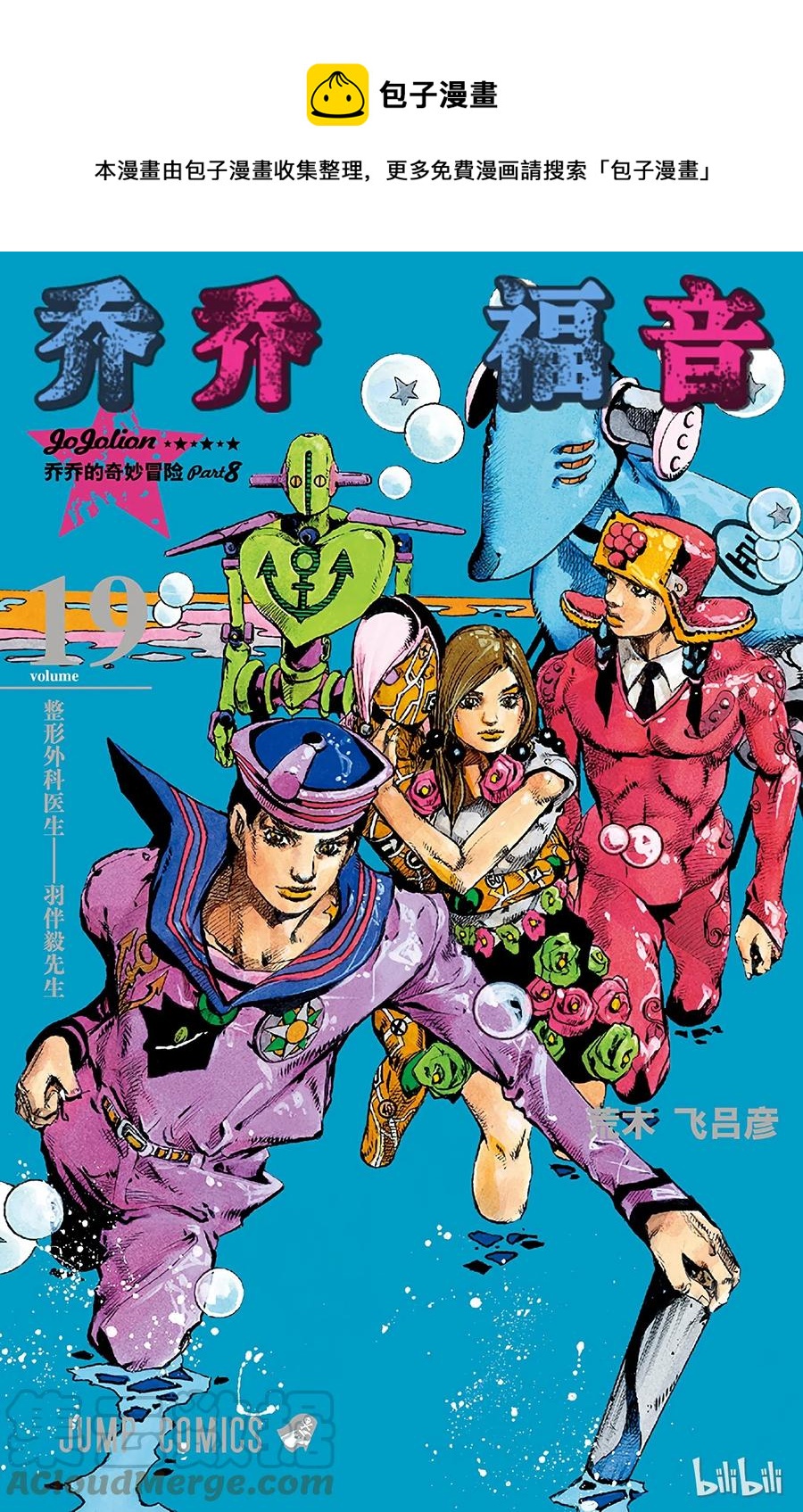 75 臭氧宝贝的加压  其30
