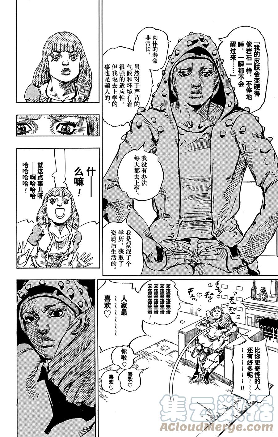 42 杜比华  其43