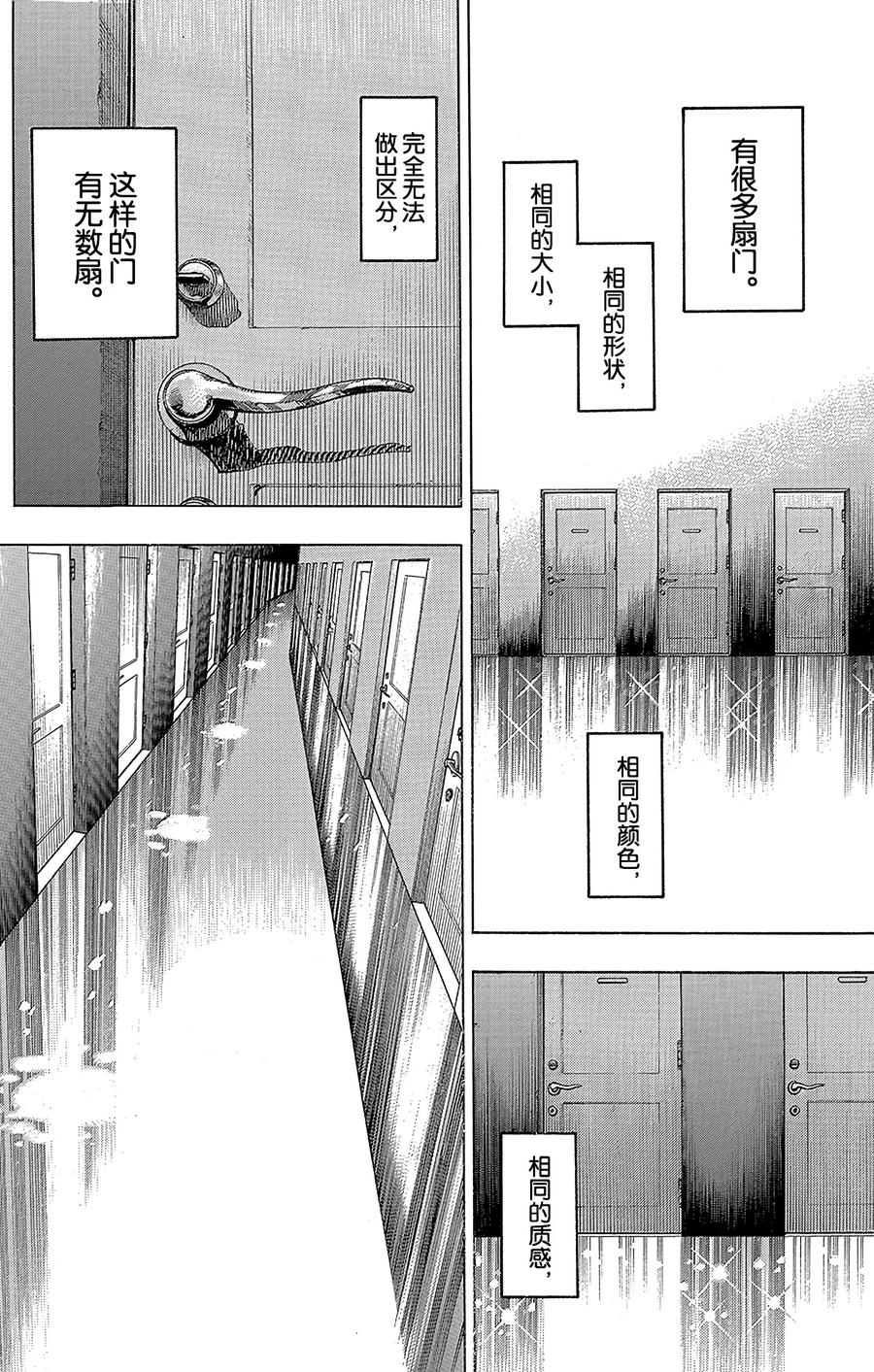 40 杜比华  其21