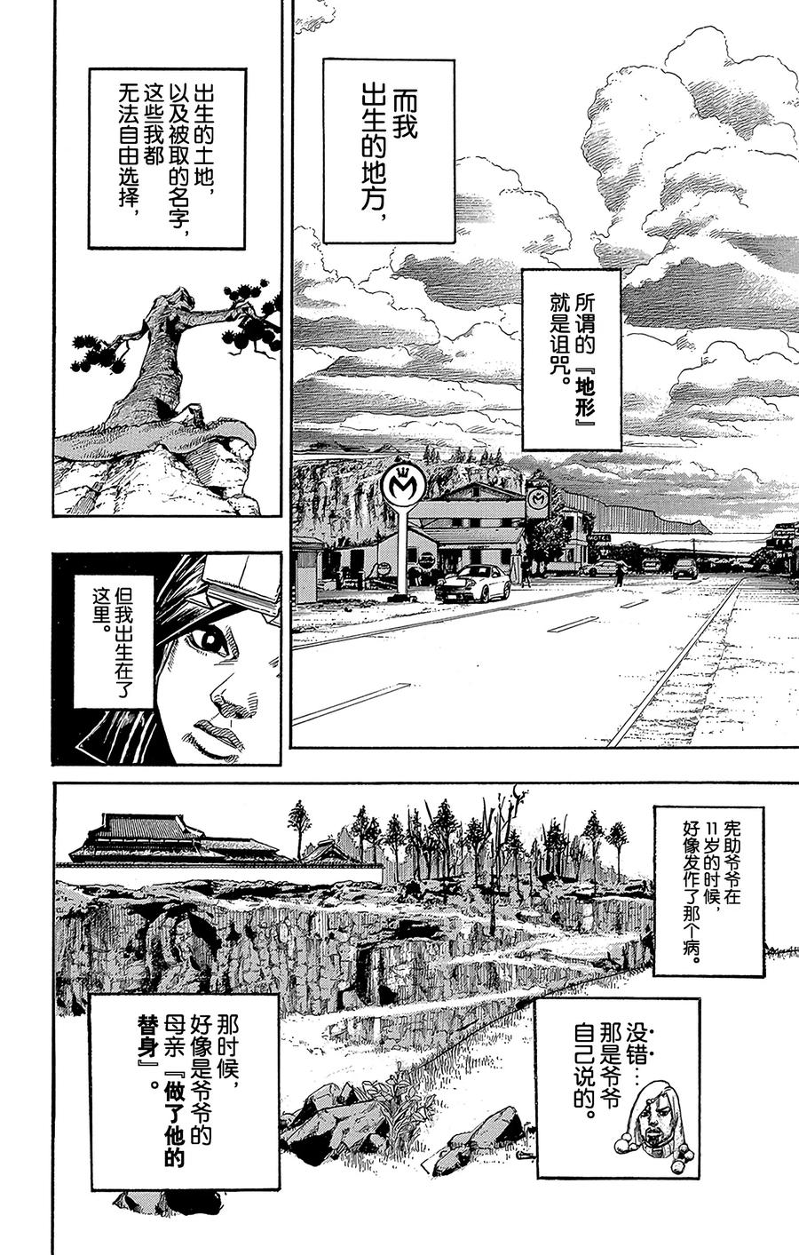 64 母与子1