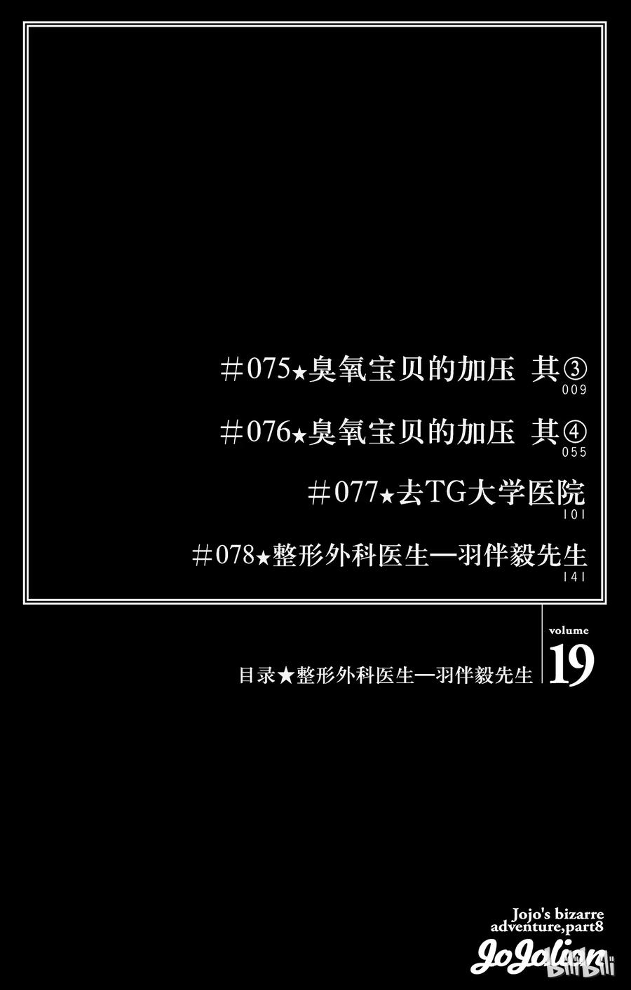 75 臭氧宝贝的加压  其34