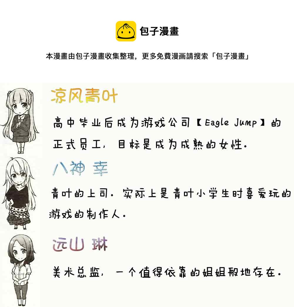9 第9话0