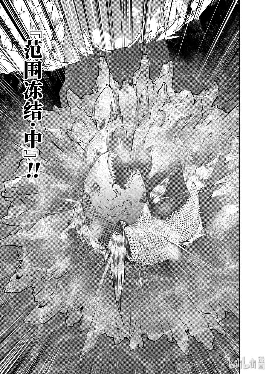 17-后篇① 升级似乎有条件1